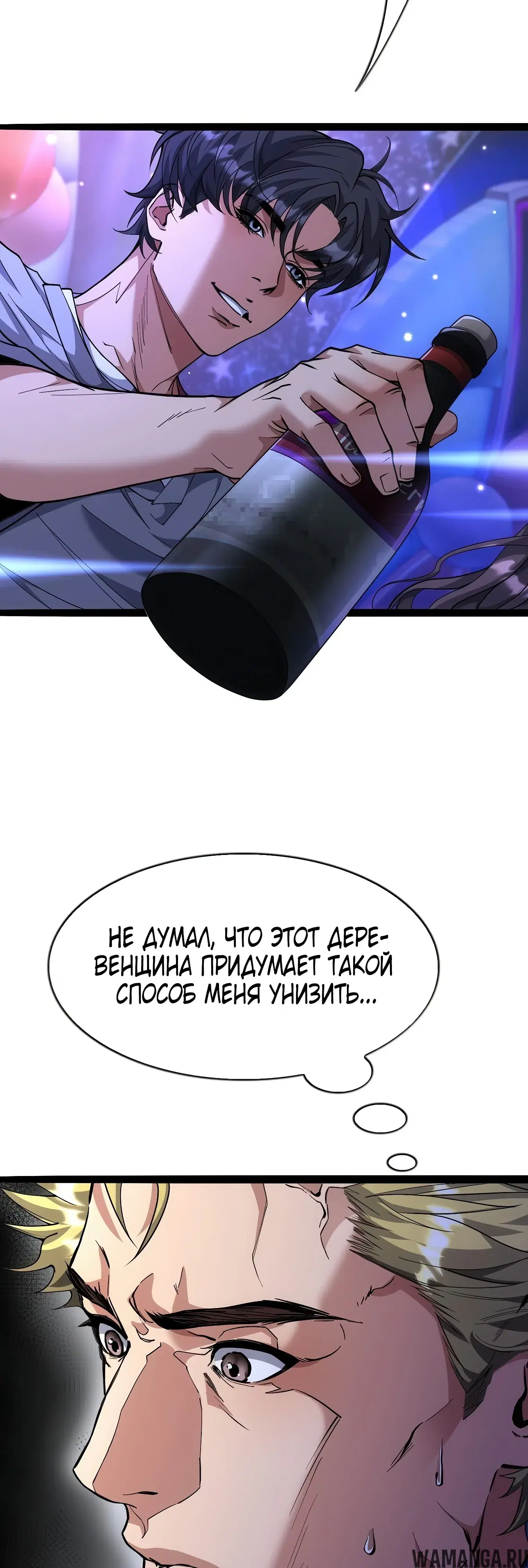 Page 32.000