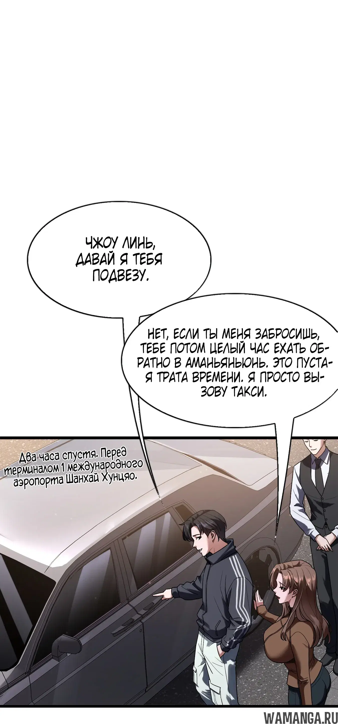 Page 32.000