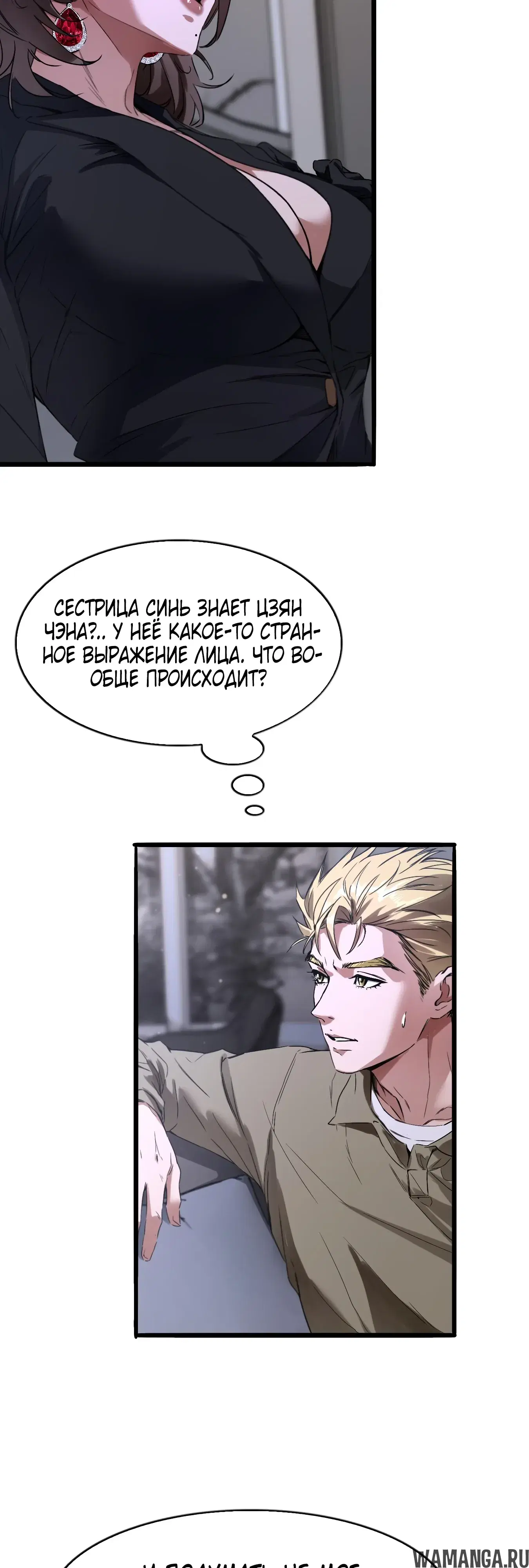 Page 32.000
