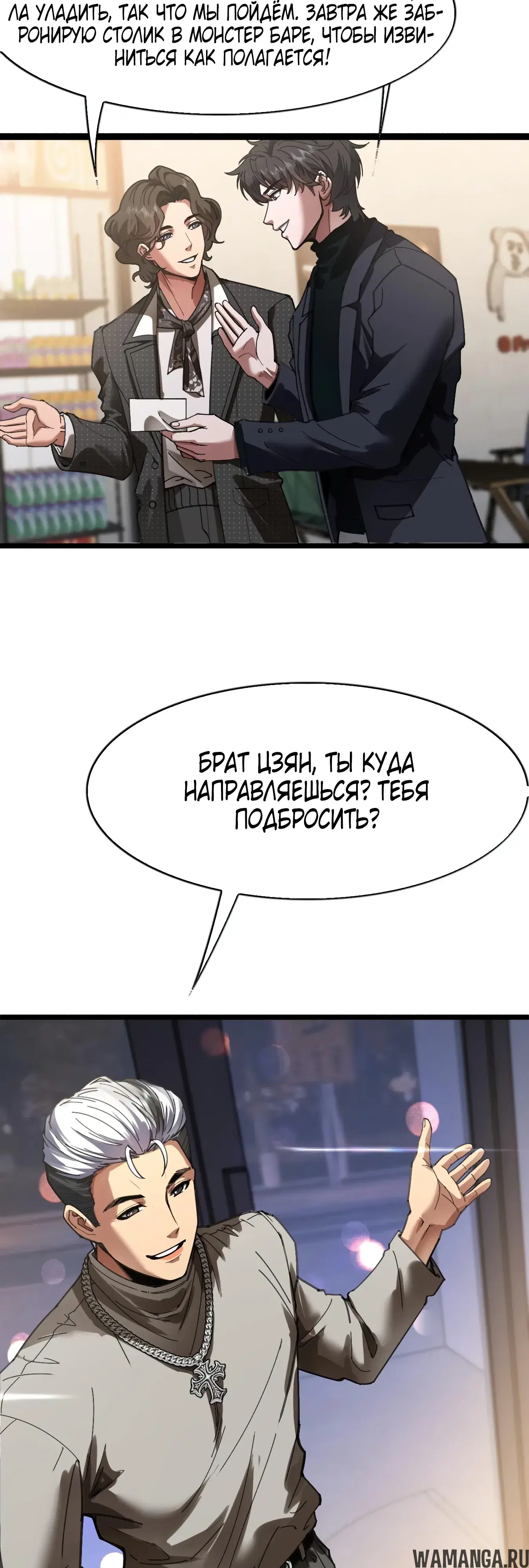 Page 32.000