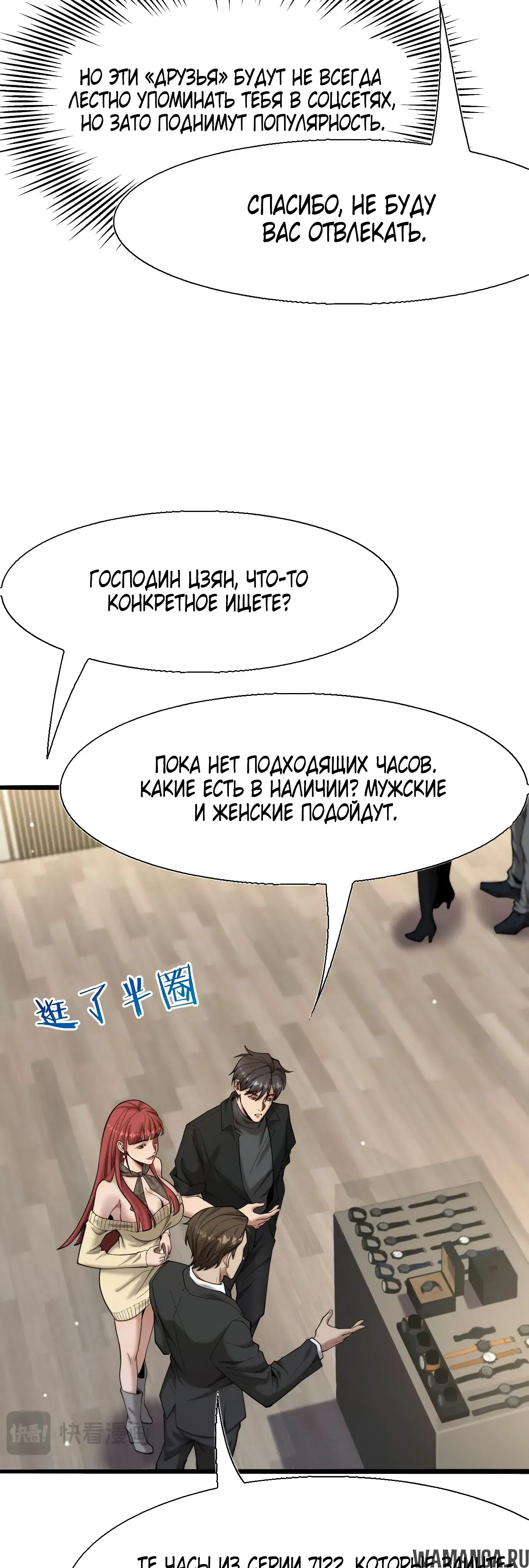 Page 32.000