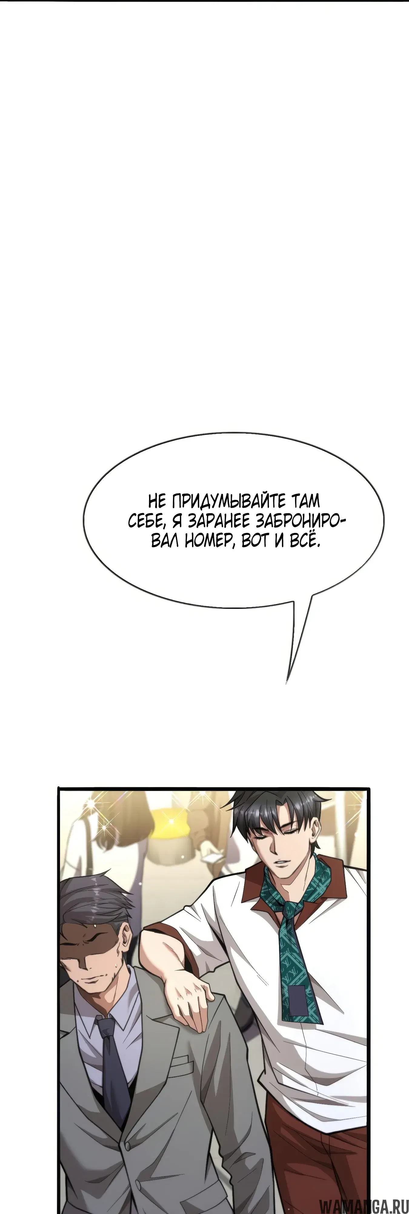 Page 32.000