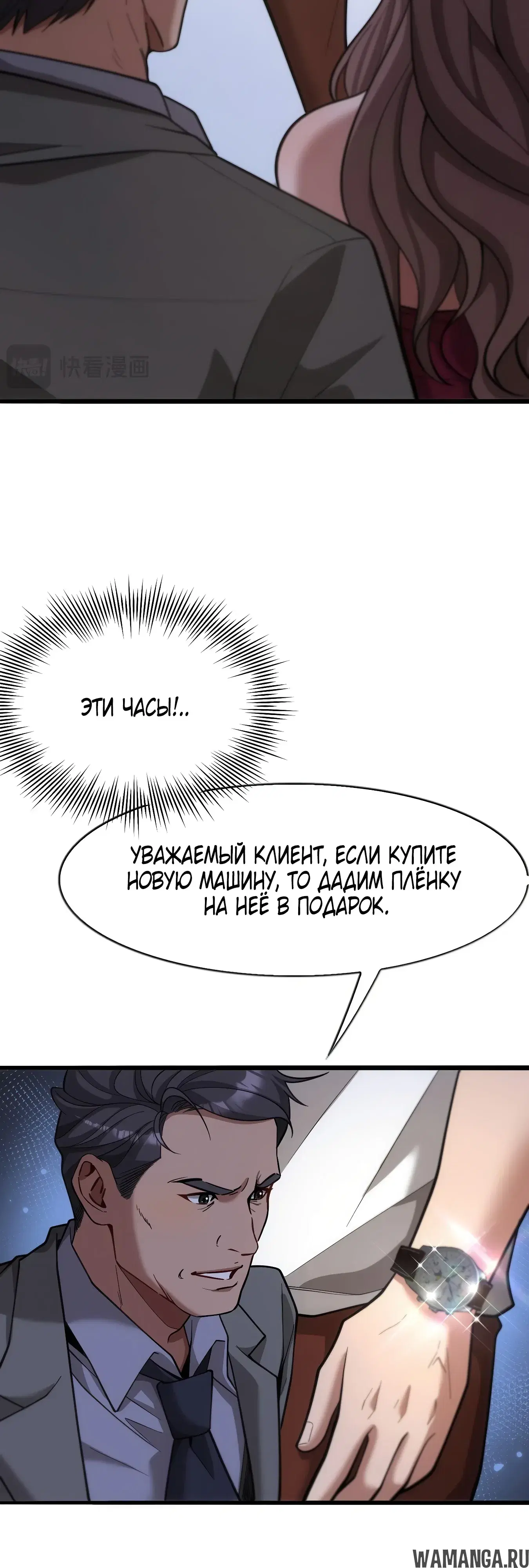 Page 32.000