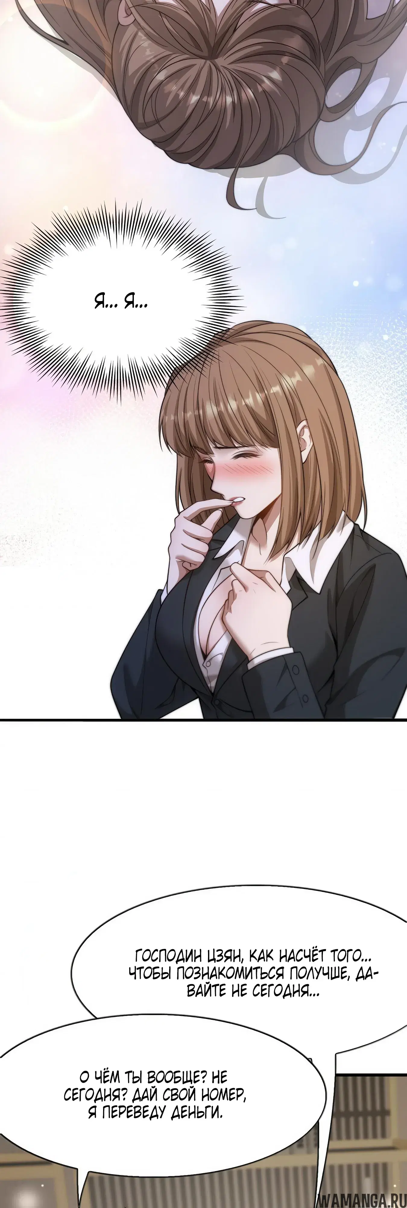 Page 32.000