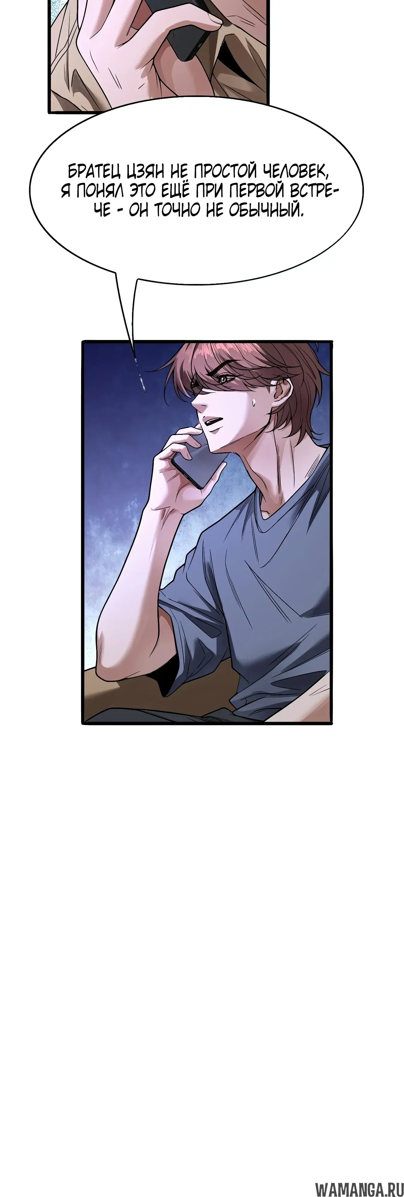 Page 33.000