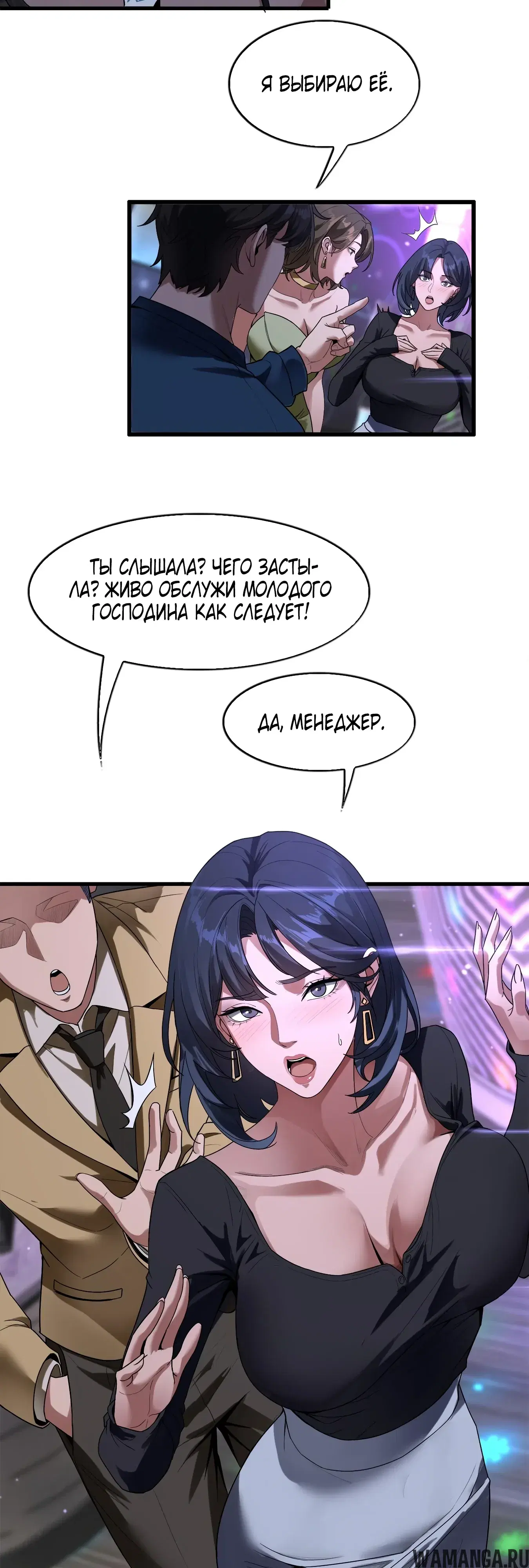 Page 33.000