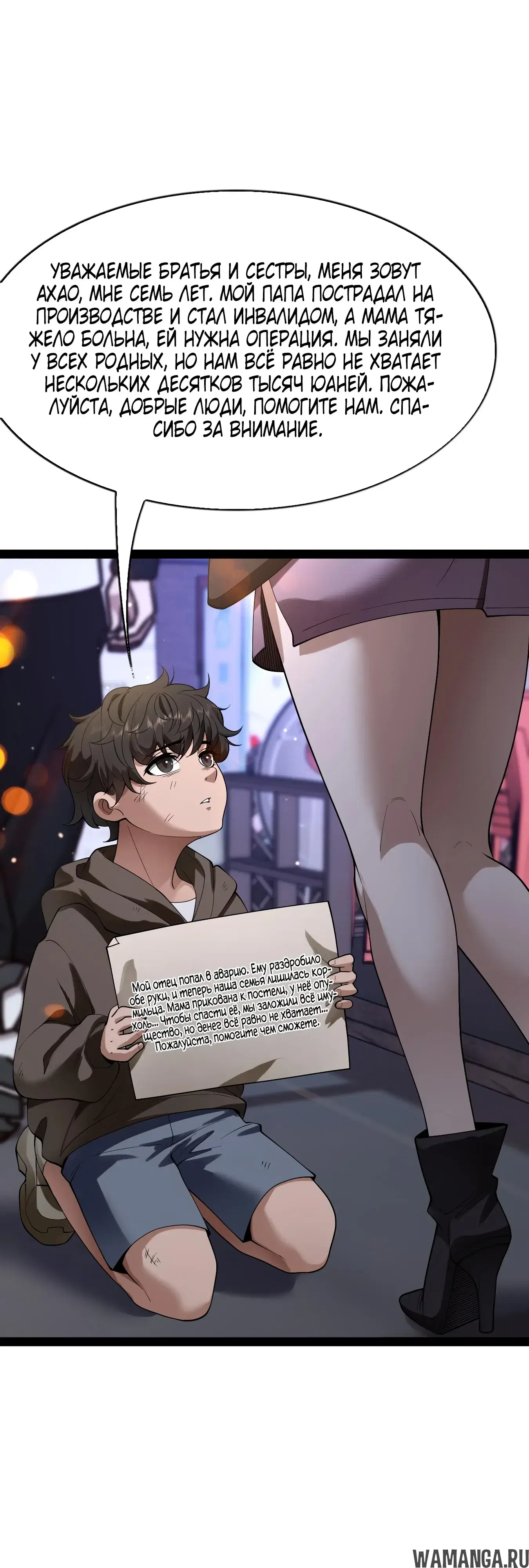 Page 33.000