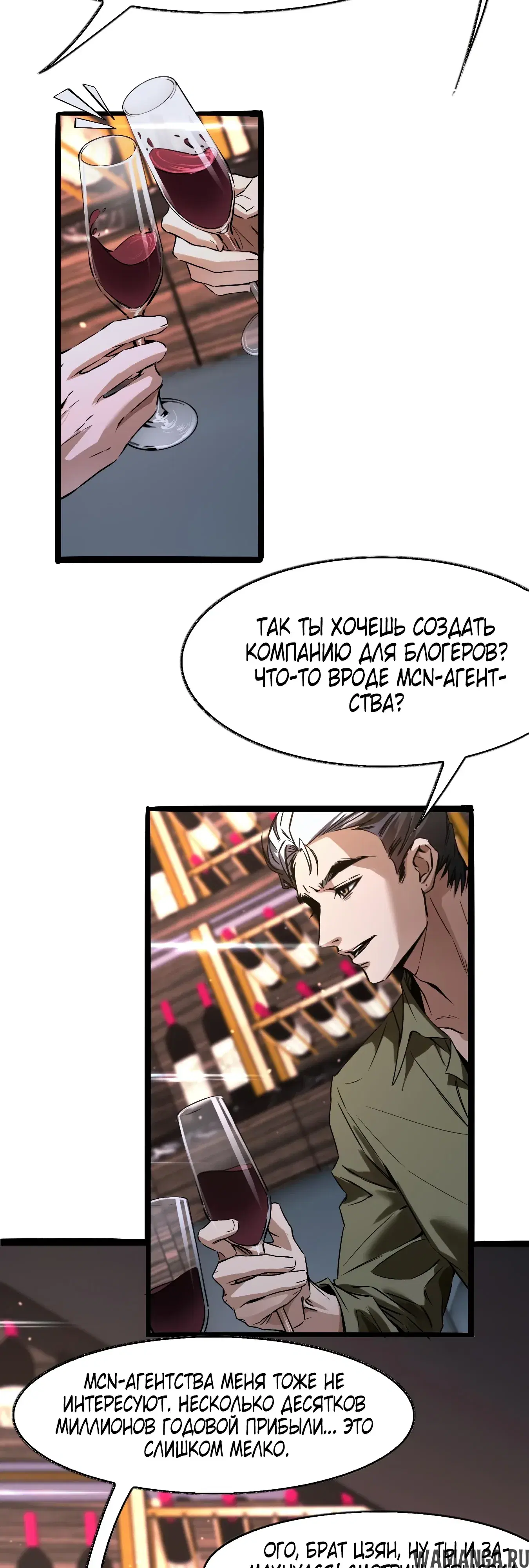 Page 33.000
