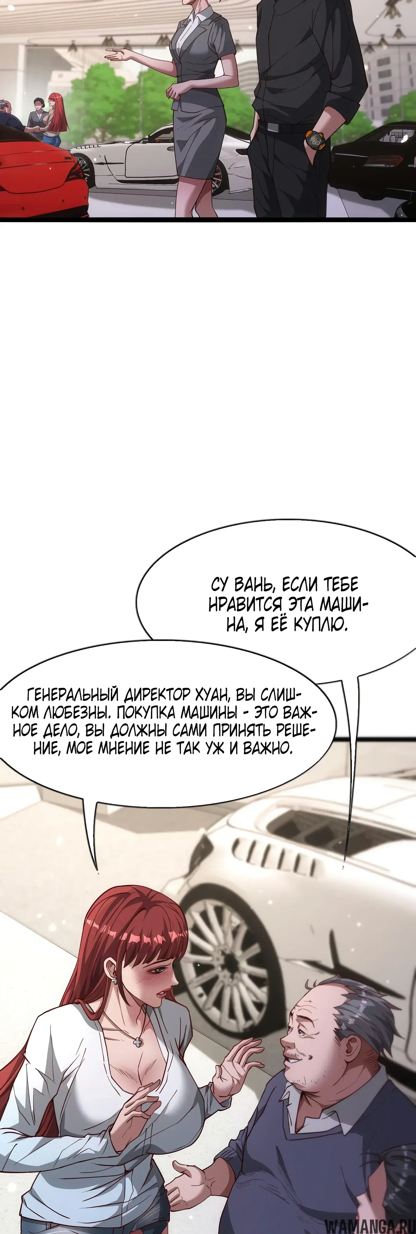 Page 33.000