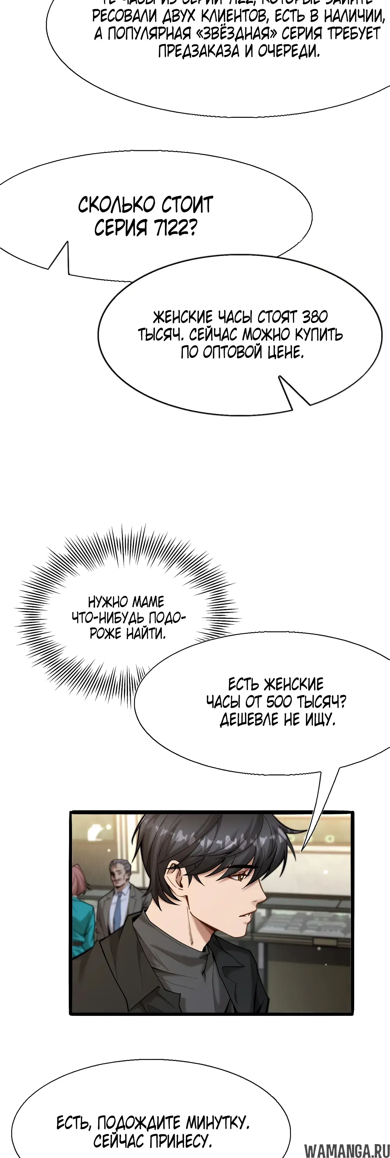 Page 33.000