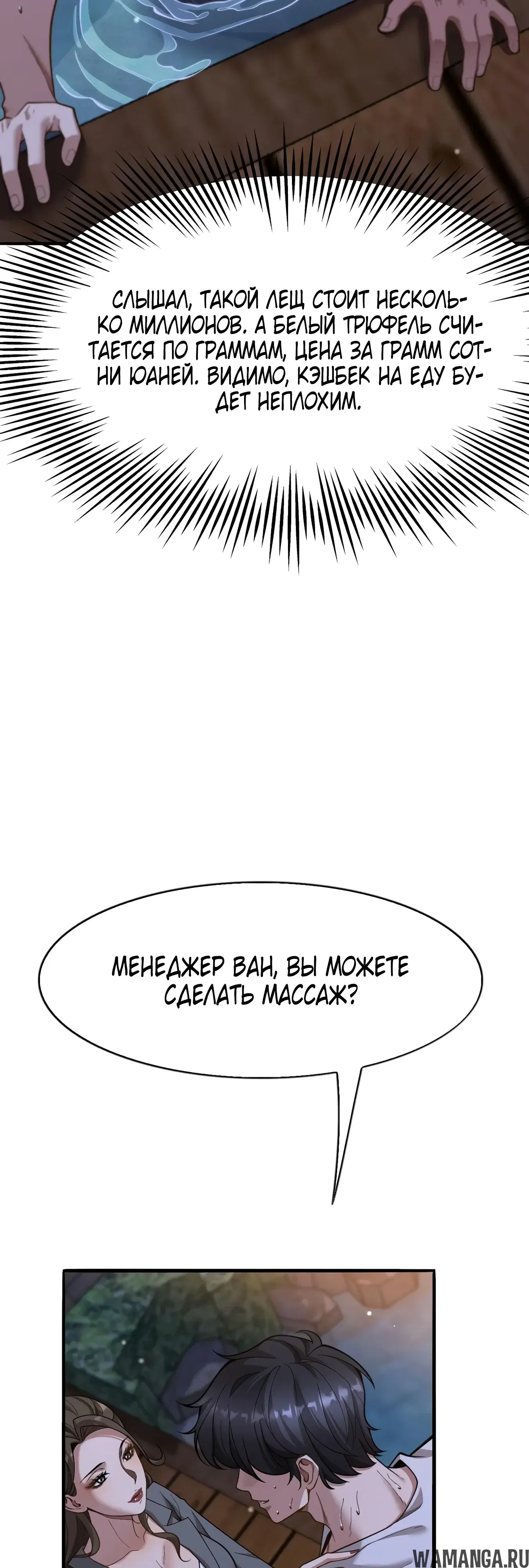 Page 33.000
