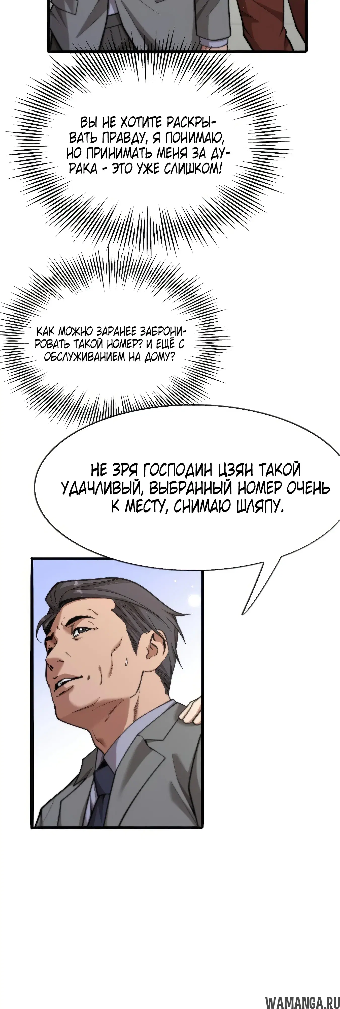 Page 33.000