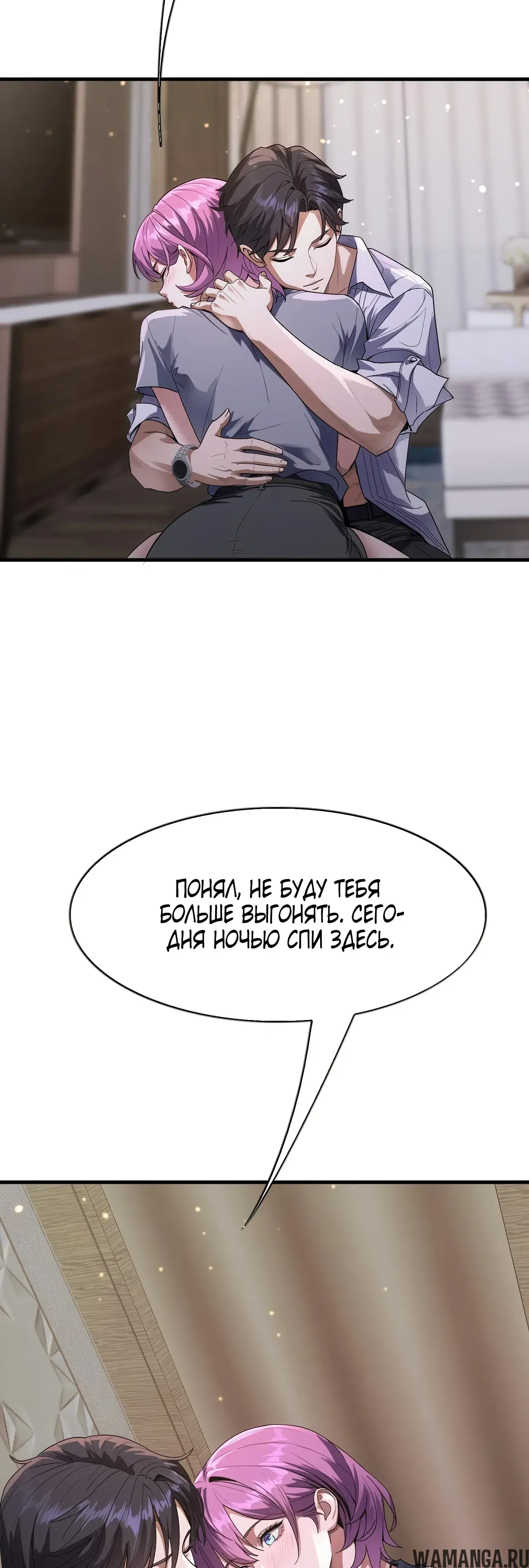 Page 33.000