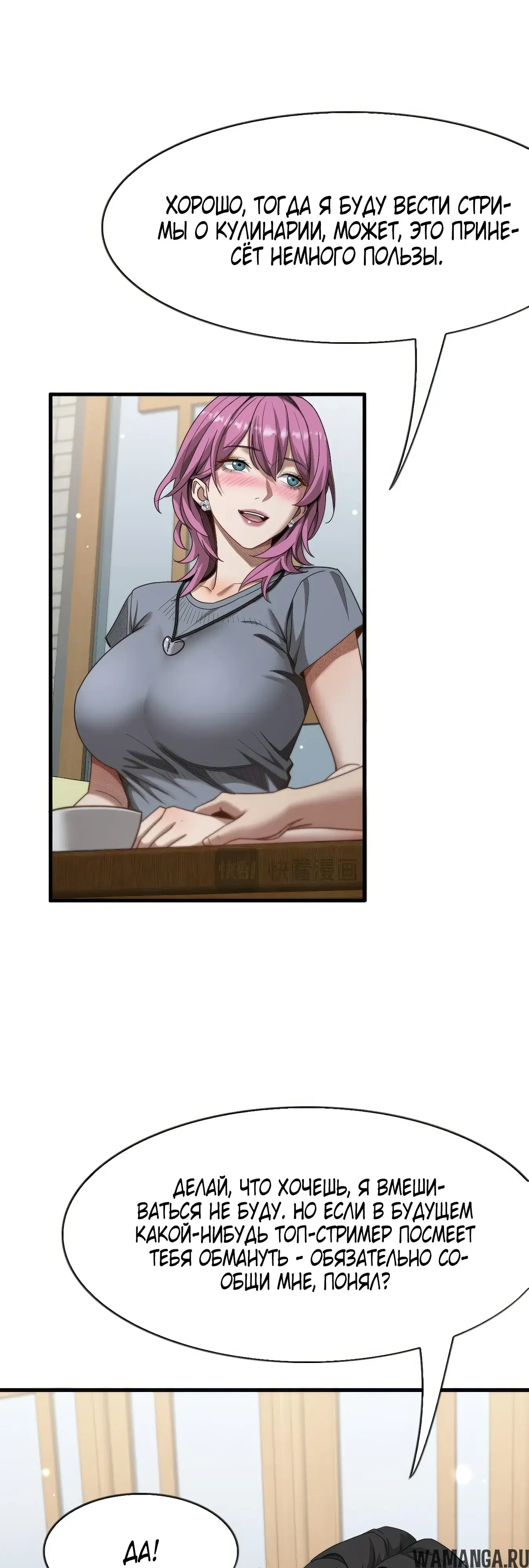 Page 33.000