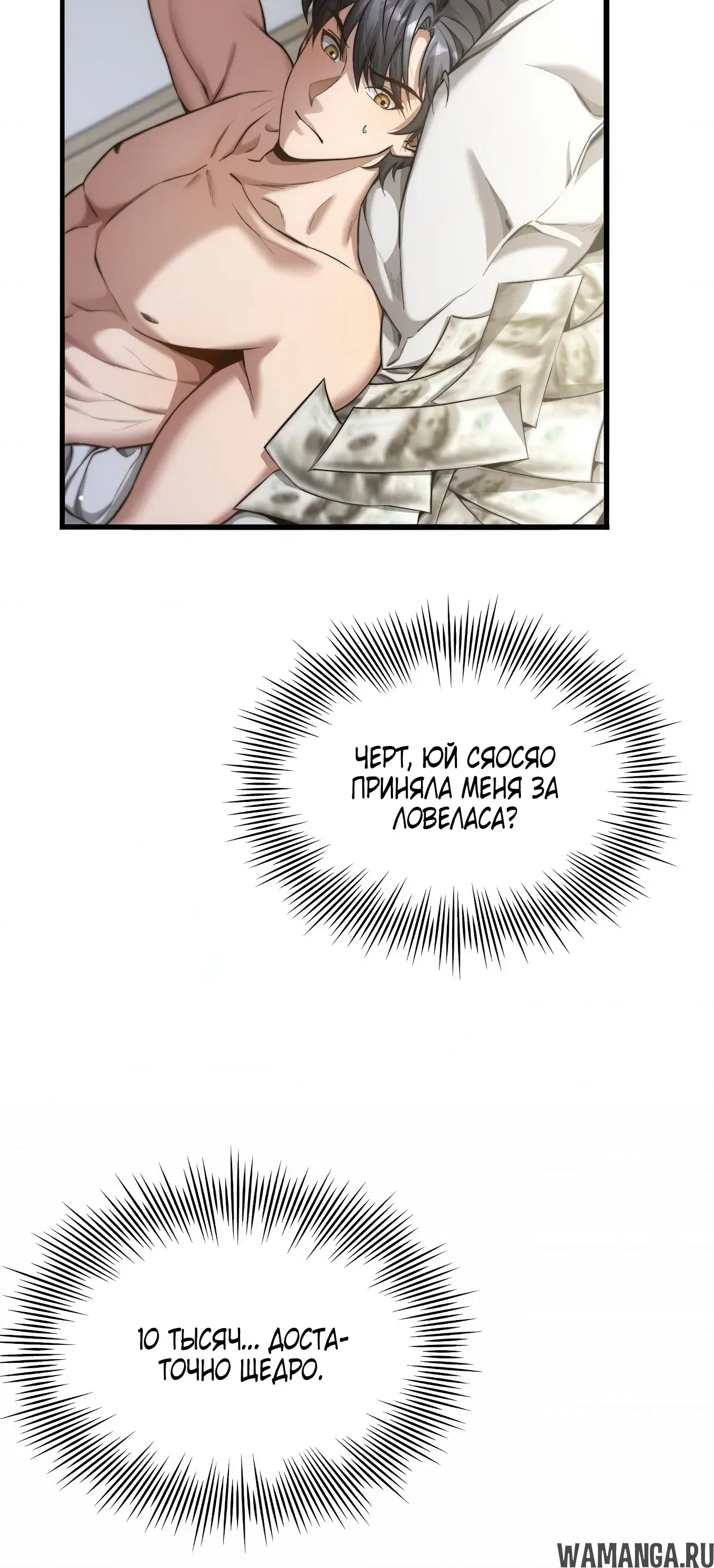 Page 33.000