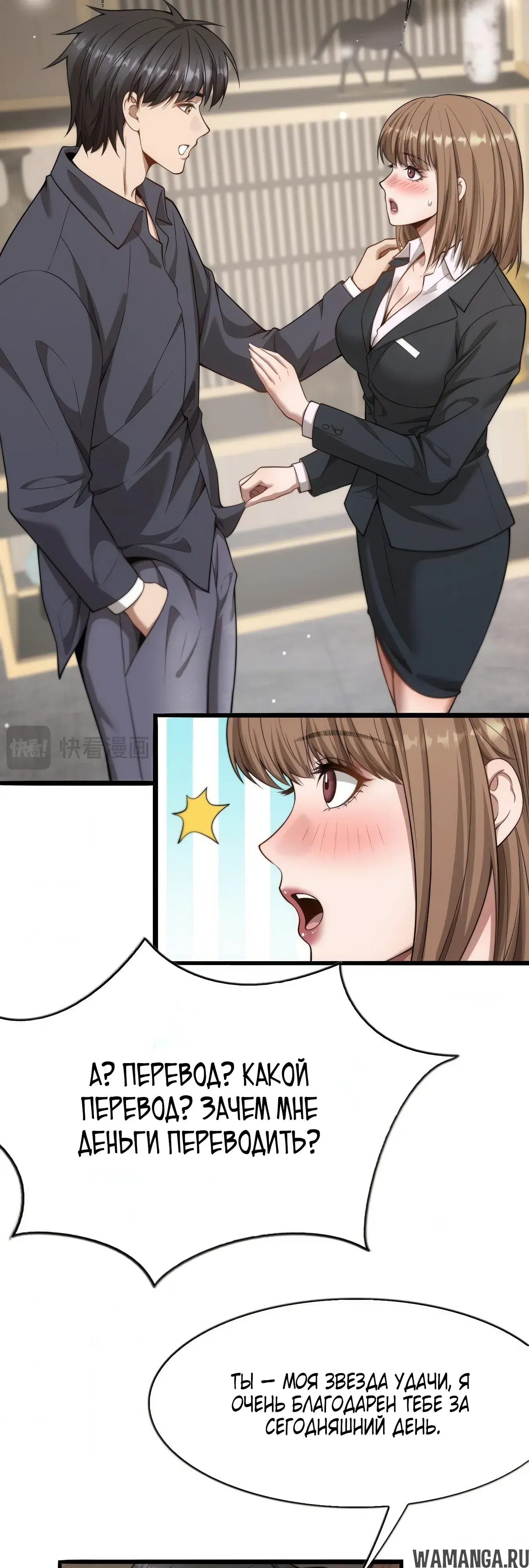 Page 33.000