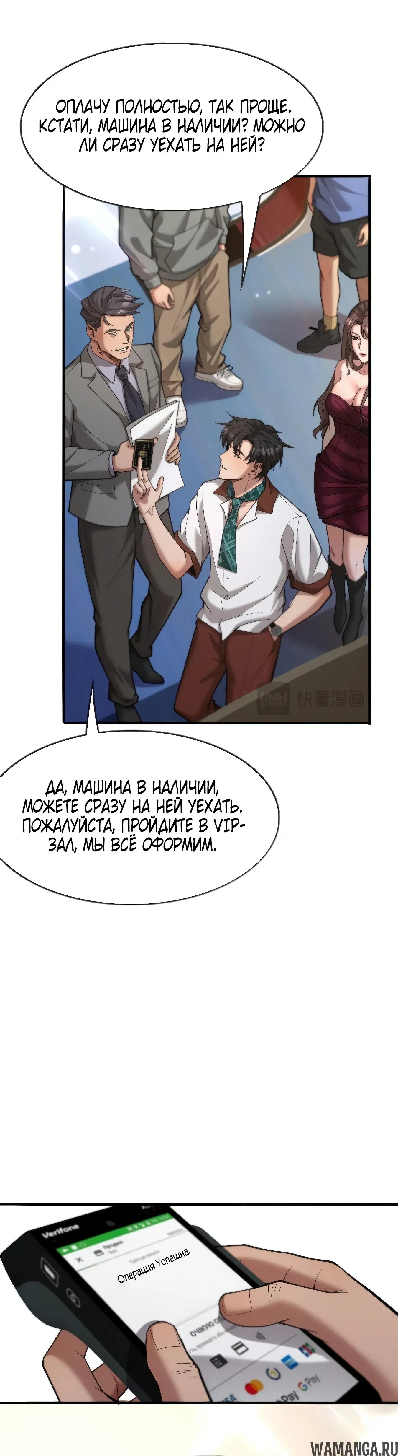 Page 40.000