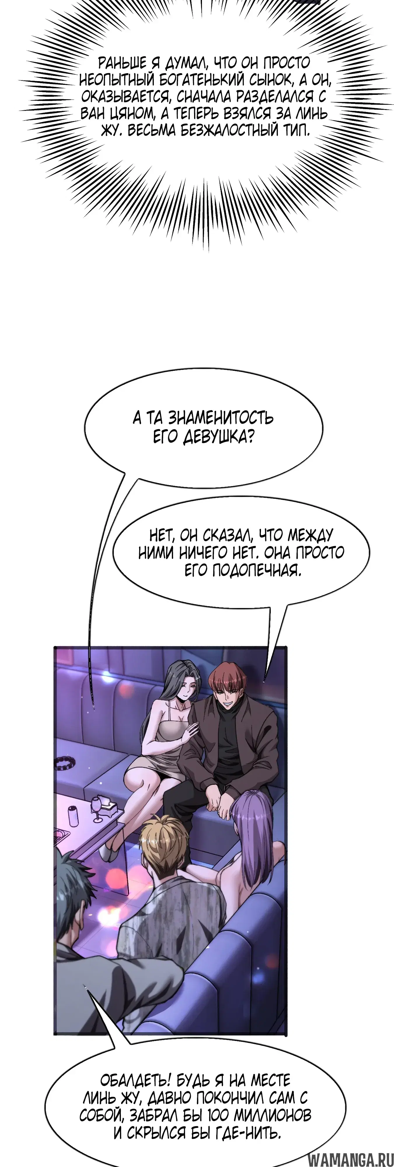 Page 42.000