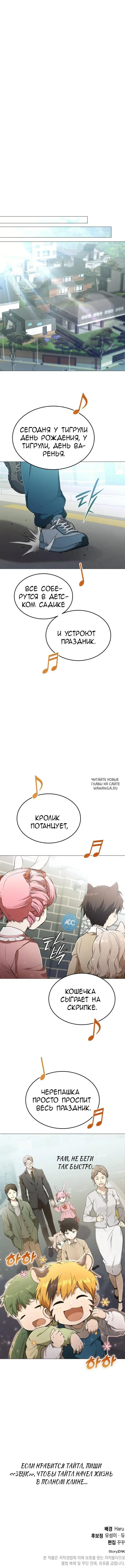 Page 15.000