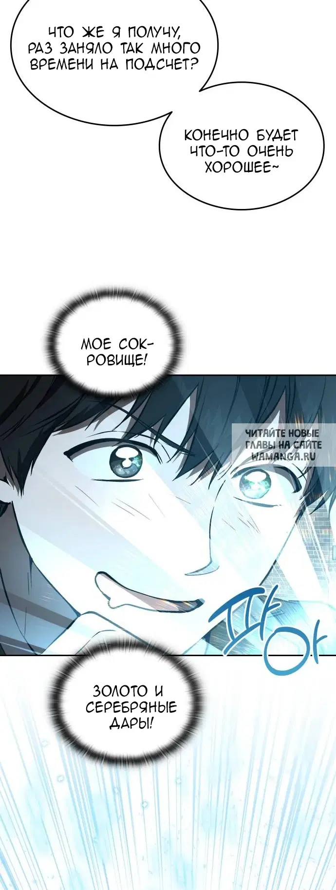 Page 16.000