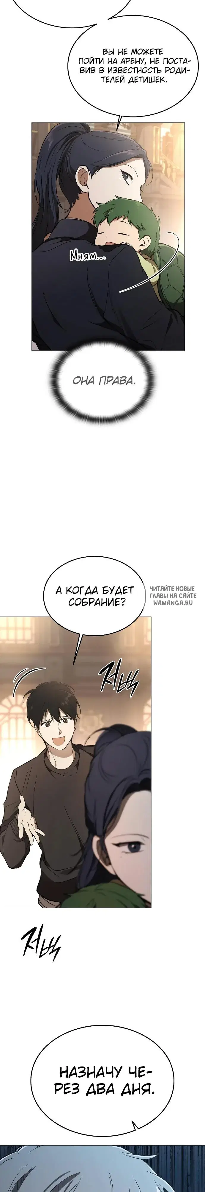Page 16.000