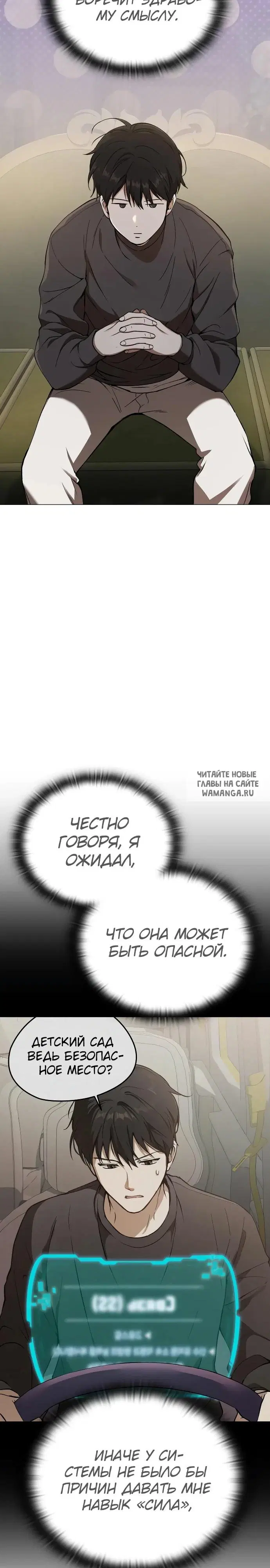 Page 17.000
