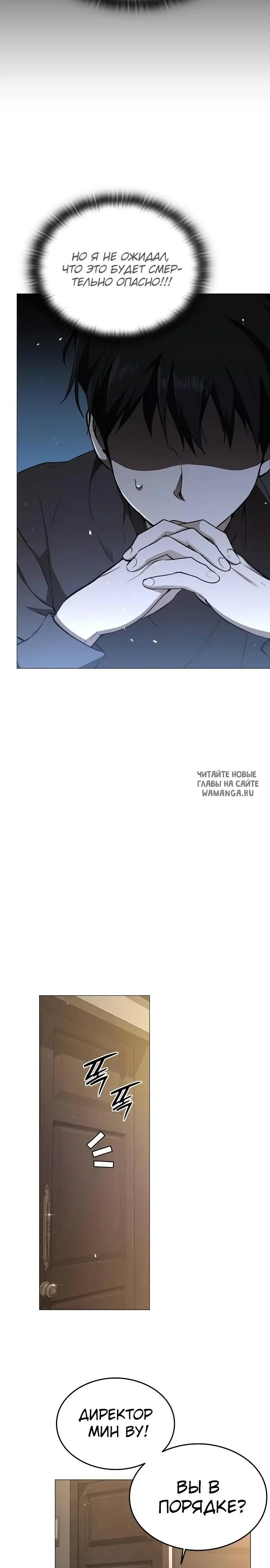 Page 18.000