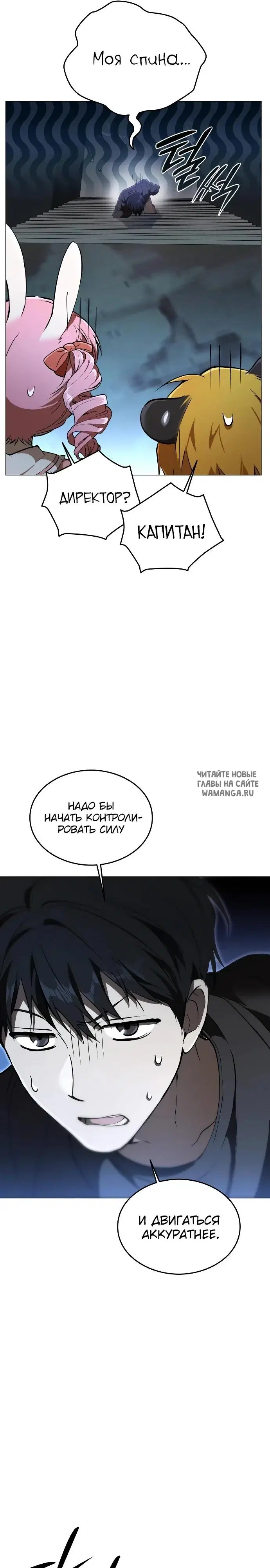 Page 19.000