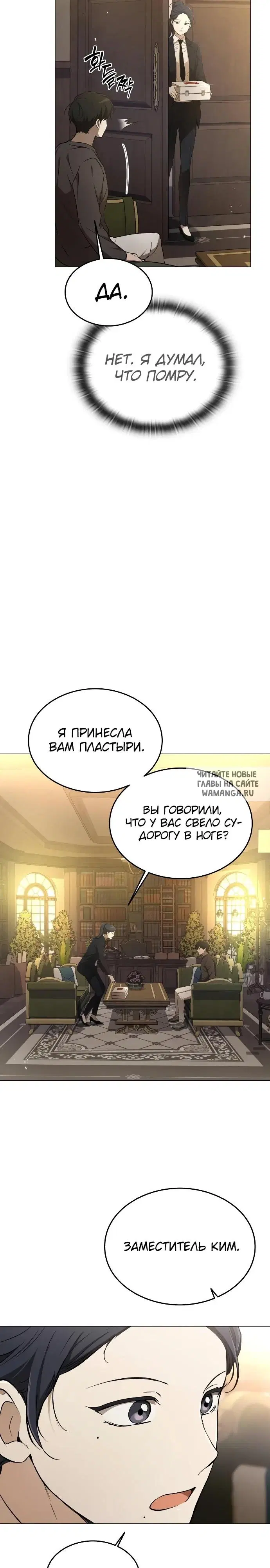 Page 19.000