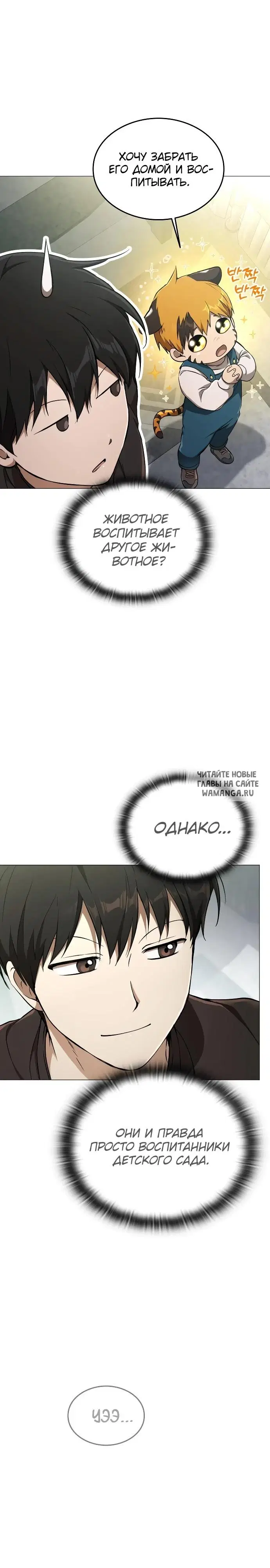 Page 19.000