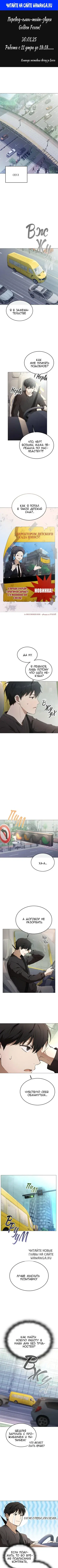 Page 1.000