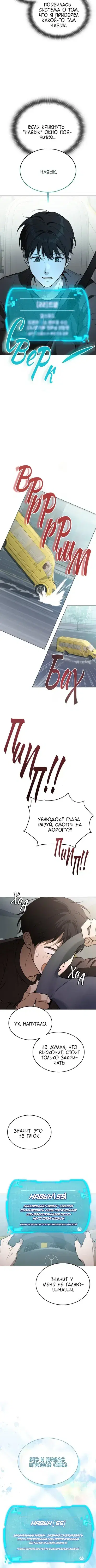 Page 1.001