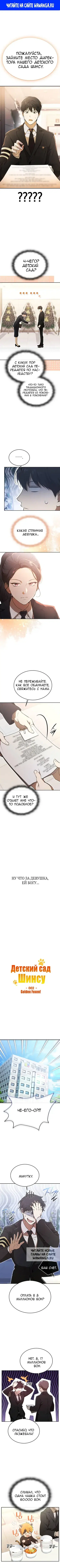 Page 1.000