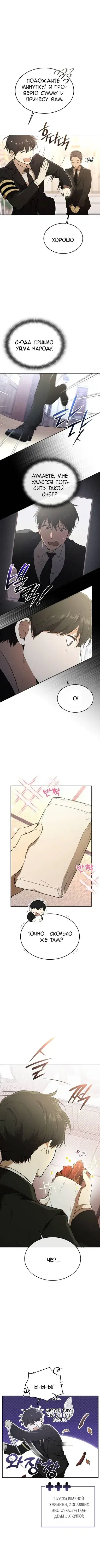 Page 1.001