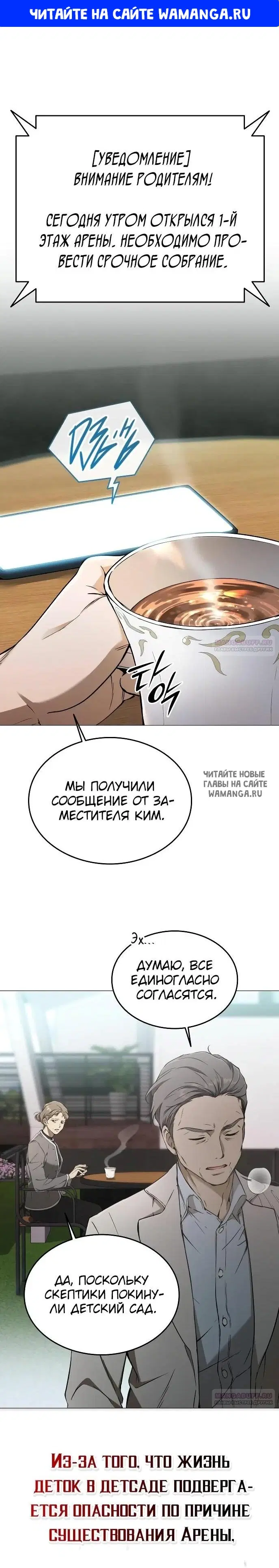 Page 1.000