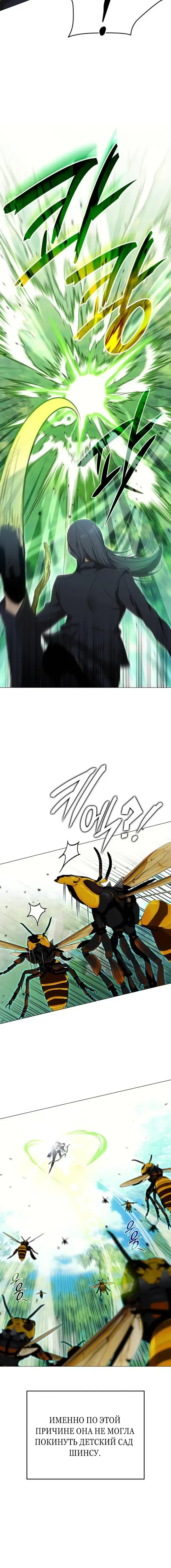Page 12.001