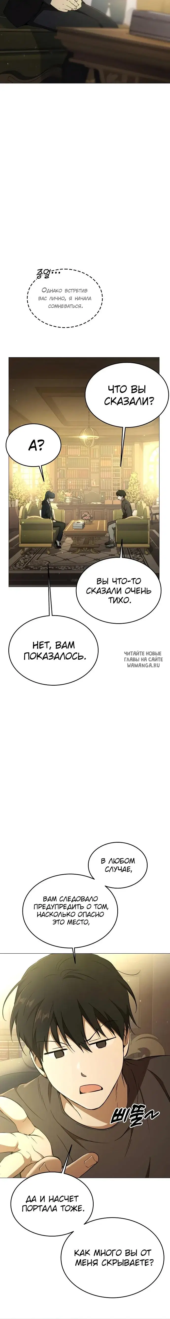 Page 24.000