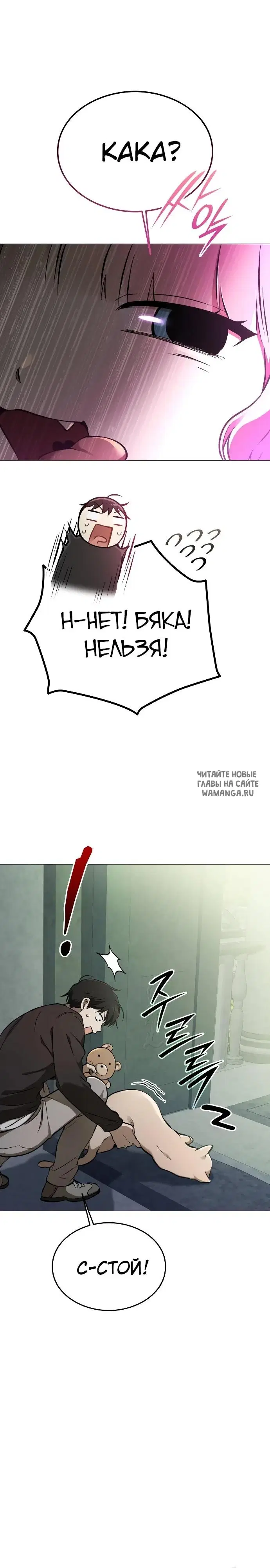 Page 24.000