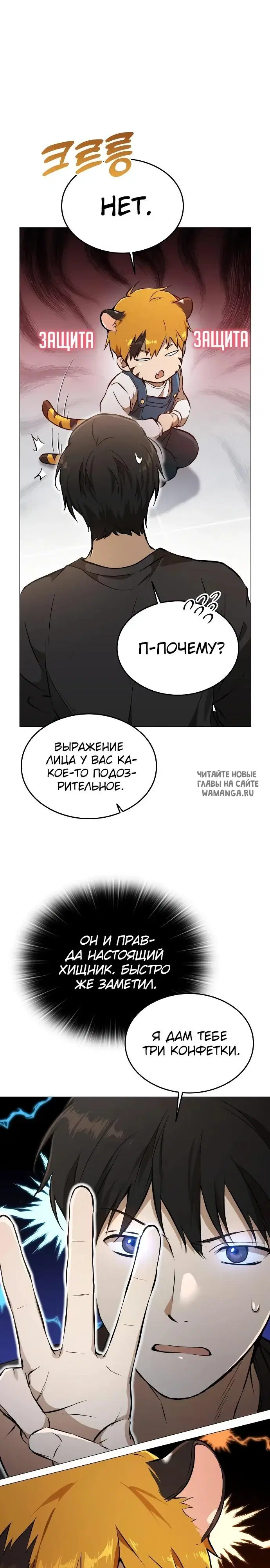 Page 25.000