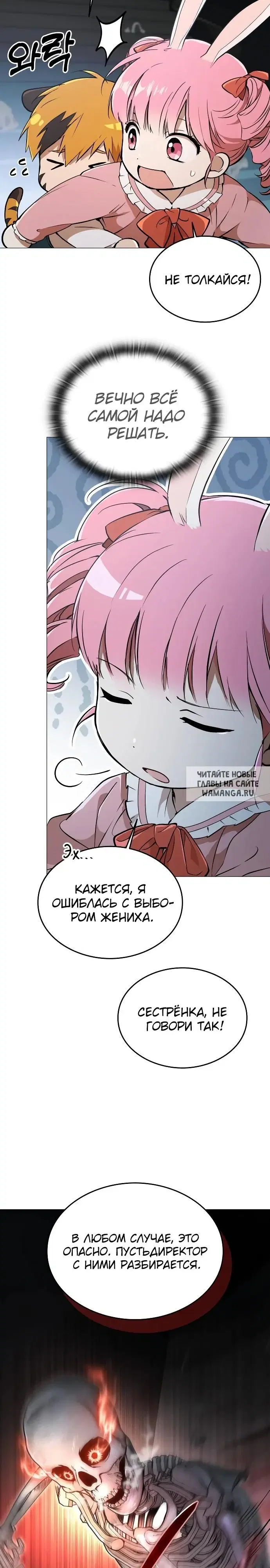 Page 25.000