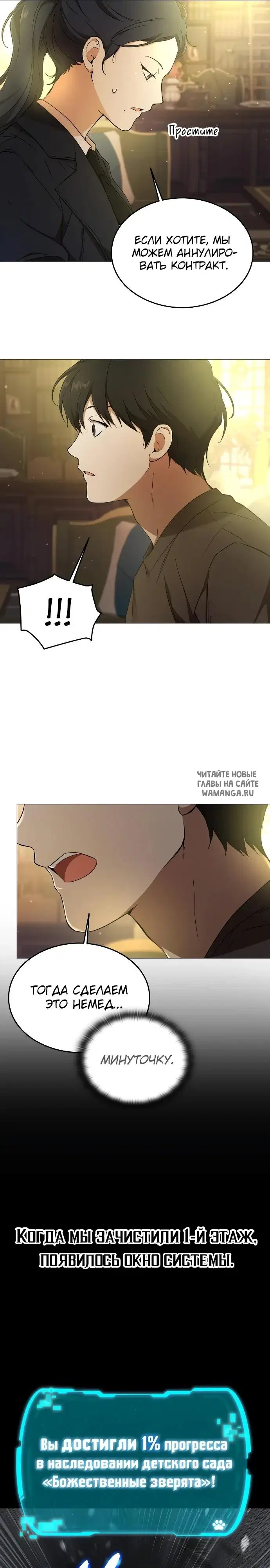 Page 25.000
