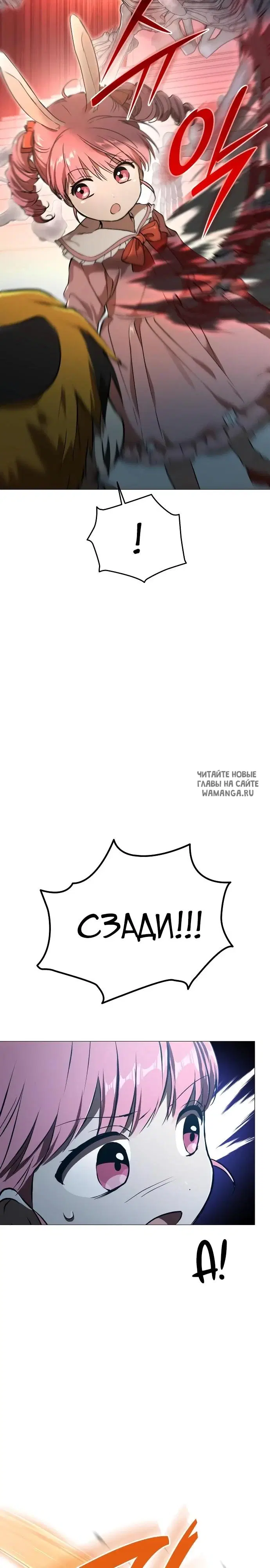 Page 26.000