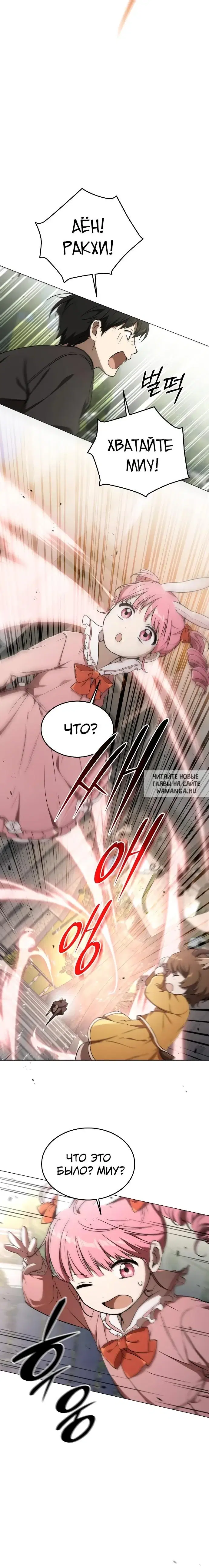 Page 26.000