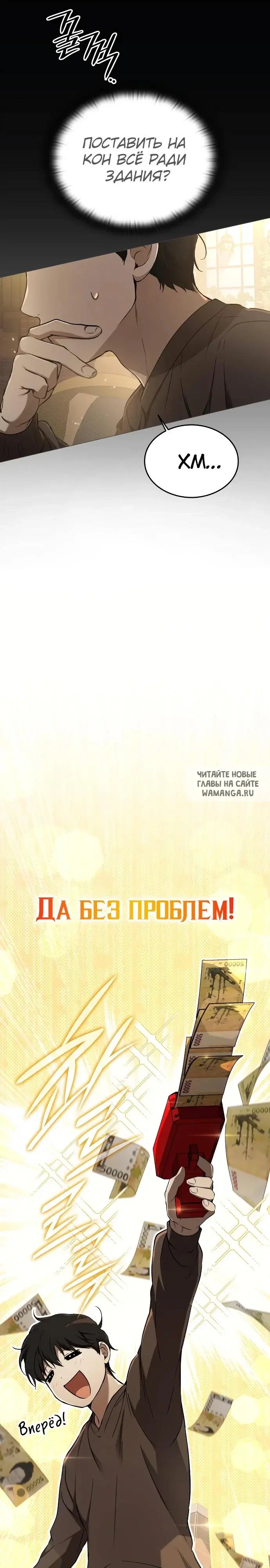 Page 28.000