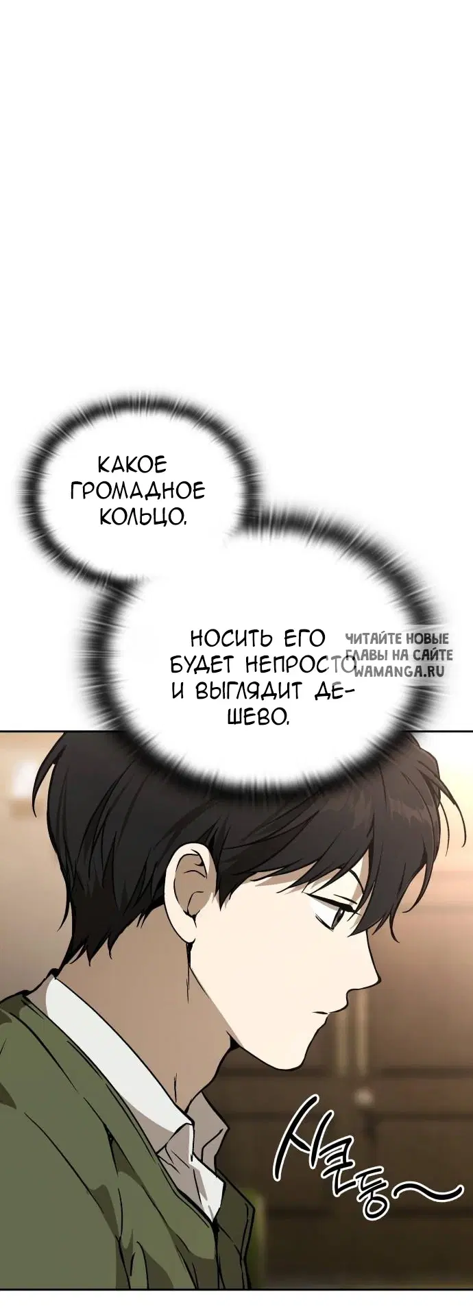 Page 29.000