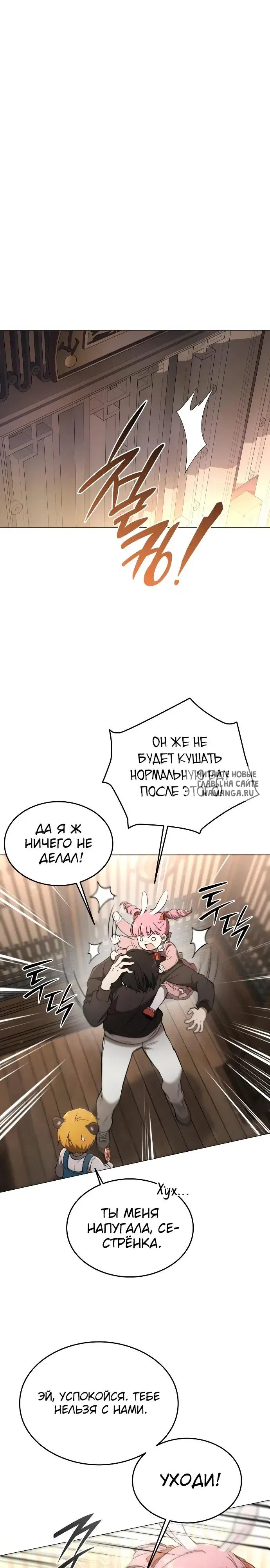 Page 29.000