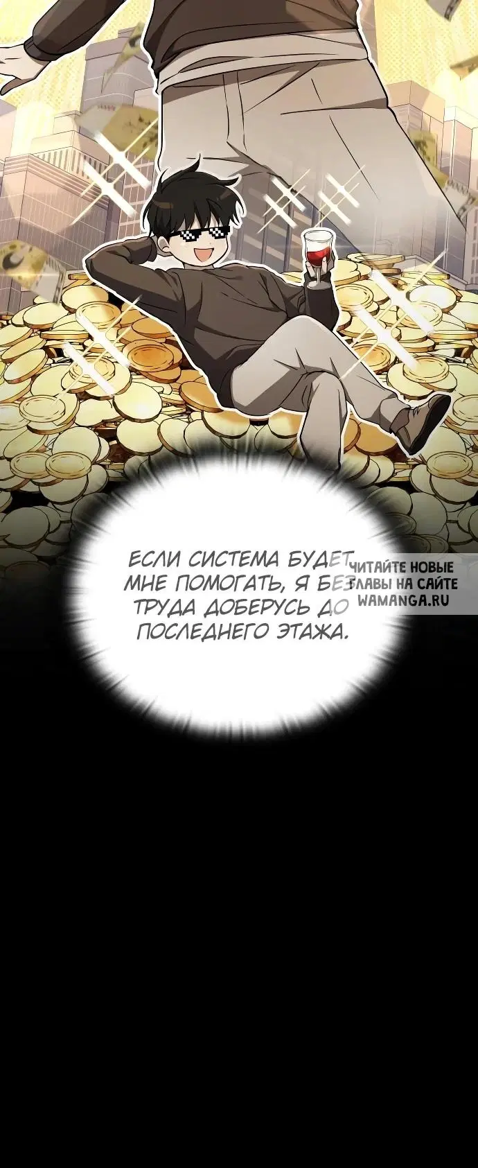 Page 29.000