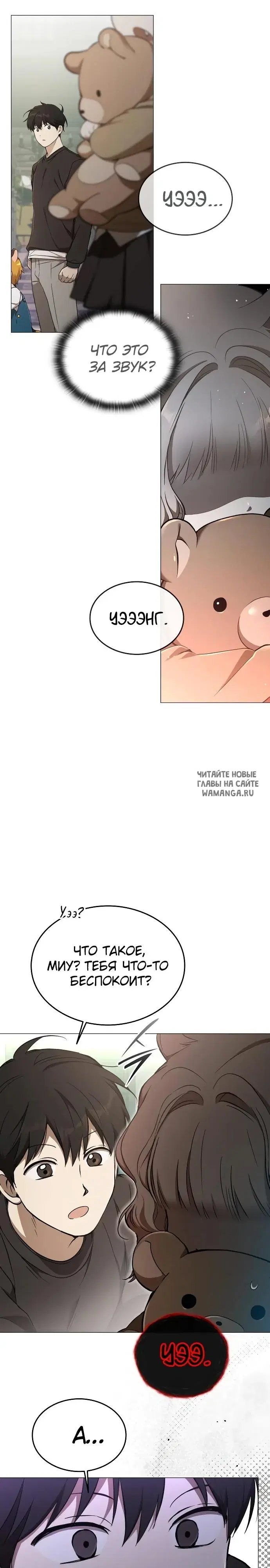Page 20.000