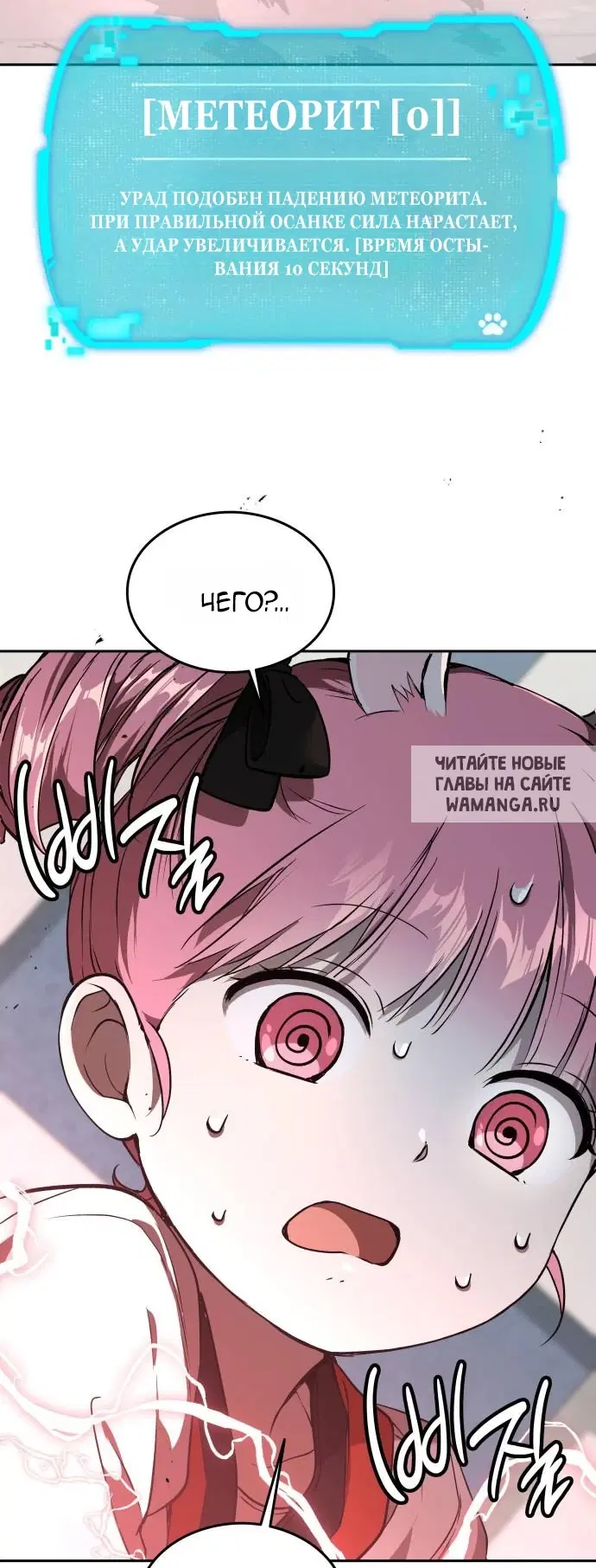 Page 21.000