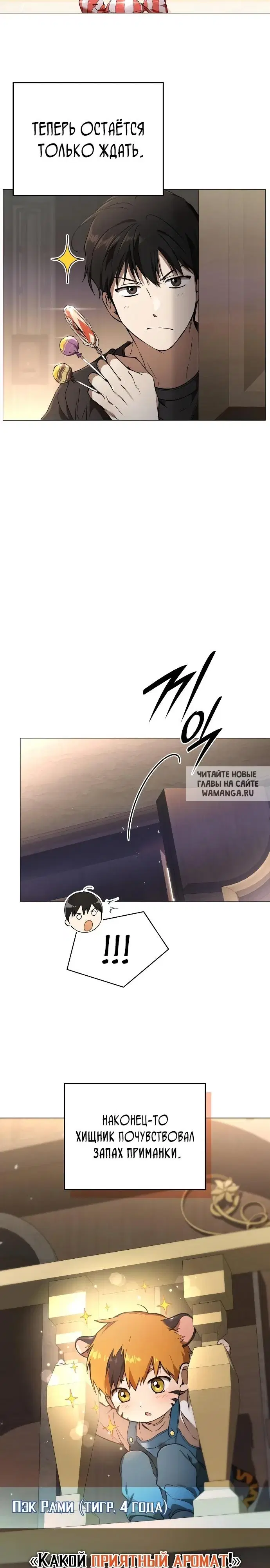 Page 21.000